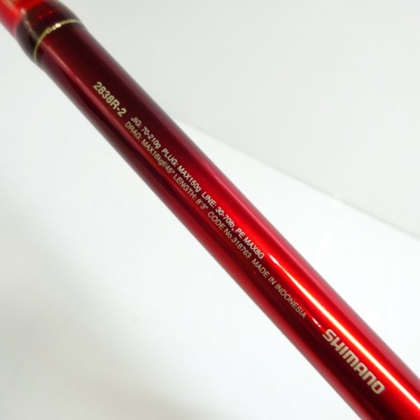 20ワールドシャウラBG 2838R-2